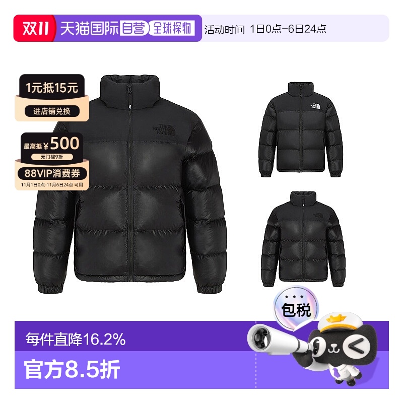 韩国直邮THE NORTH FACE北面纯色休闲百搭长袖立领棉服男NJ3NR50