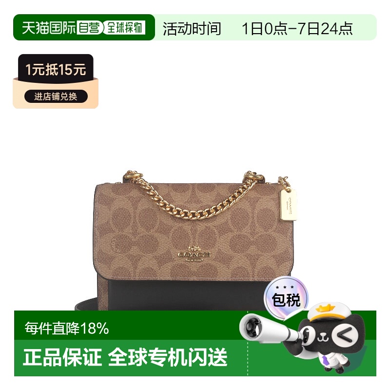 香港直邮Coach蔻驰 女包 女士PVC配皮单肩斜挎包 CW206情人礼物新