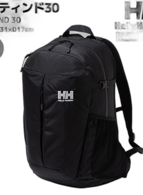 日本直邮HELLY HANSEN STETIND 30L 男女通用黑色休闲登山徒步包