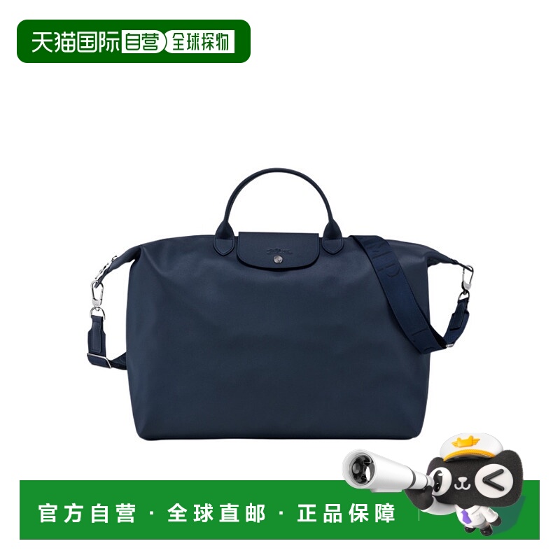 1h可退 香港直邮longchamp 男士 硬壳行李箱