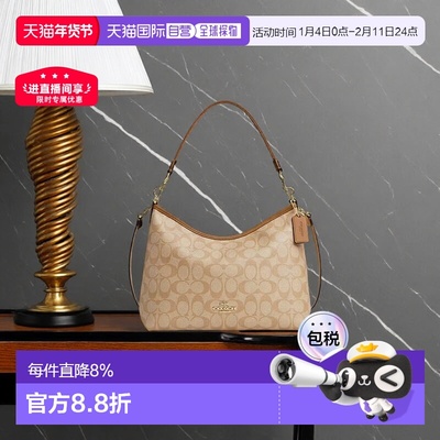 自营COACH蔻驰女士LAUREL流浪包单肩腋下包斜挎包通勤