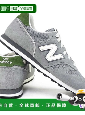 日本直邮New Balance 男士 373 灰色运动鞋ML373 XC2 低帮经典款