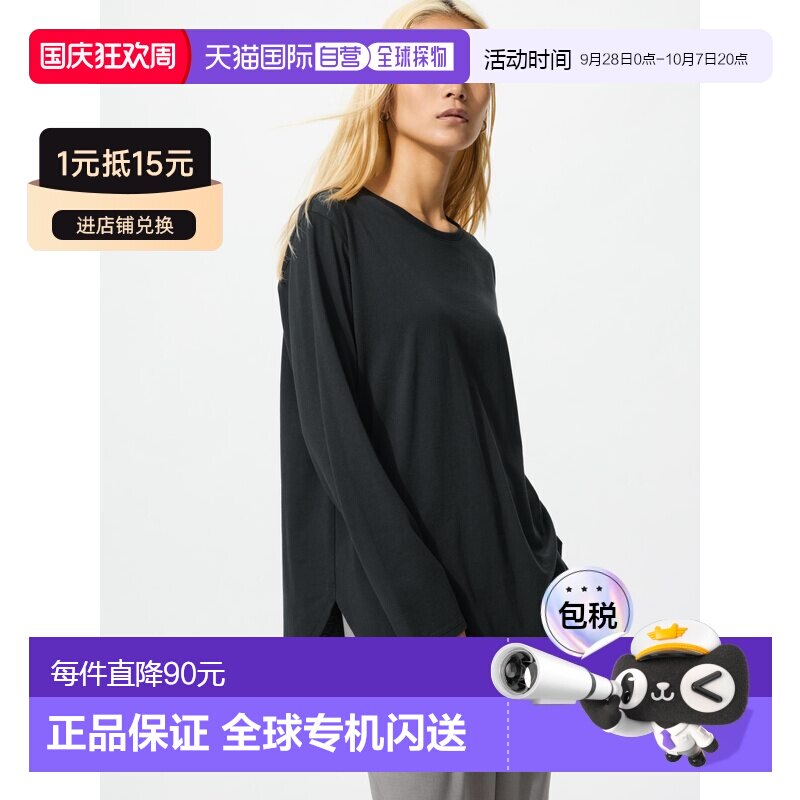日潮跑腿UNIQLO优衣库纯棉长袖柔软舒适T恤春夏日常通勤489550图片