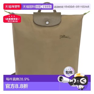 自营1h可退 欧洲直邮LONGCHAMP珑骧 Le Pliage女士时尚双肩背包