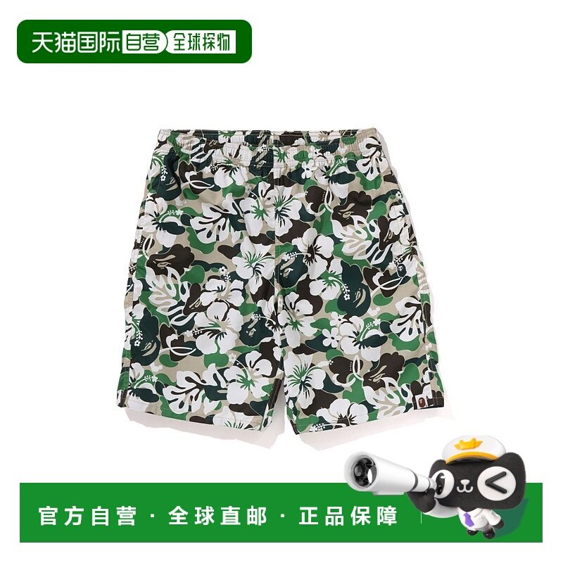 日本直邮A BATHING APE ABC RESORT CAMO 沙滩短裤