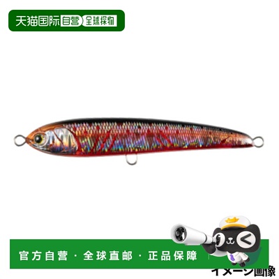 日本直邮Yamaria Lure快速 F130 002 血腥