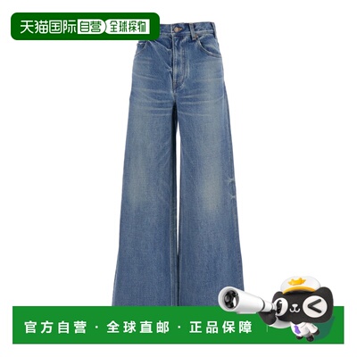 1h可退 香港直邮Celine 多口袋牛仔裤 2N691930F.阔腿裤