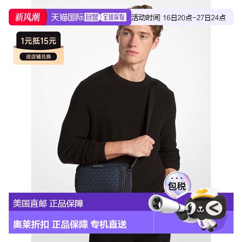 自营michael korsCooper签名商标斜挎包-admrl/plblue 美国奥莱直