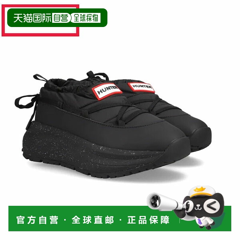 日本直邮Hunter 男女通用 Grip Puff Lace 一脚蹬运动鞋(黑色)(