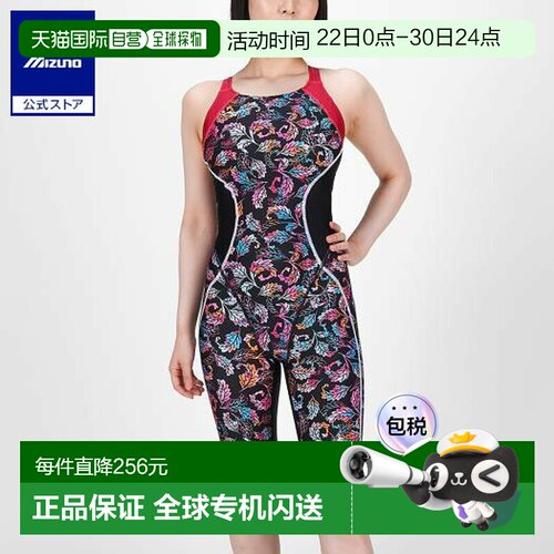 日本直邮 Mizuno 女士竞技半款泳衣 清仓款 [Master's Back] 黑色