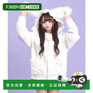 1h可退 日本直邮Secret Honey 女装 仿兔耳设计 心形口袋 半拉链