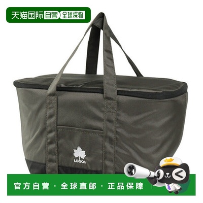 日本直邮 LOGOS 标准款托特式软质冷藏箱 M [KAK 37411013]户外
