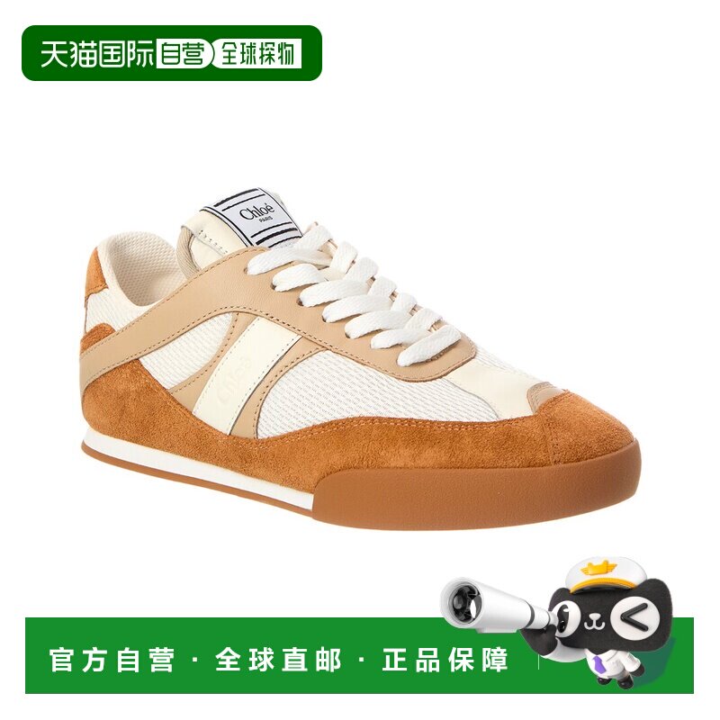自营Chloe Kick Leather Sneaker - brown 美国奥莱直发运动鞋