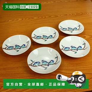 日本直邮九谷烧4号盘子套装 山柄/清子釜 日式餐具 盘子 鸟 小鸟