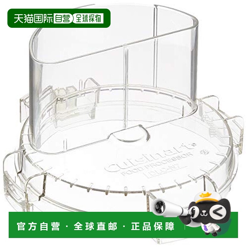 日本直邮Cuisinart美膳雅 榨汁机用相关配件专业用G用盖DLC N7J用