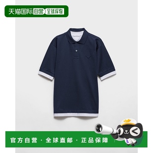 短袖 棉质polo衫 罗纹 2025新品 欧洲直邮PRADA