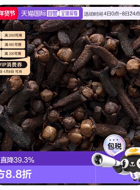 香港直邮Frontier Co-op,有机全丁香，16盎司（453克）家用香料