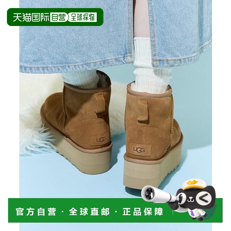 1h可退 日本直邮FREAK'S STORE UGG 经典厚底雪地靴