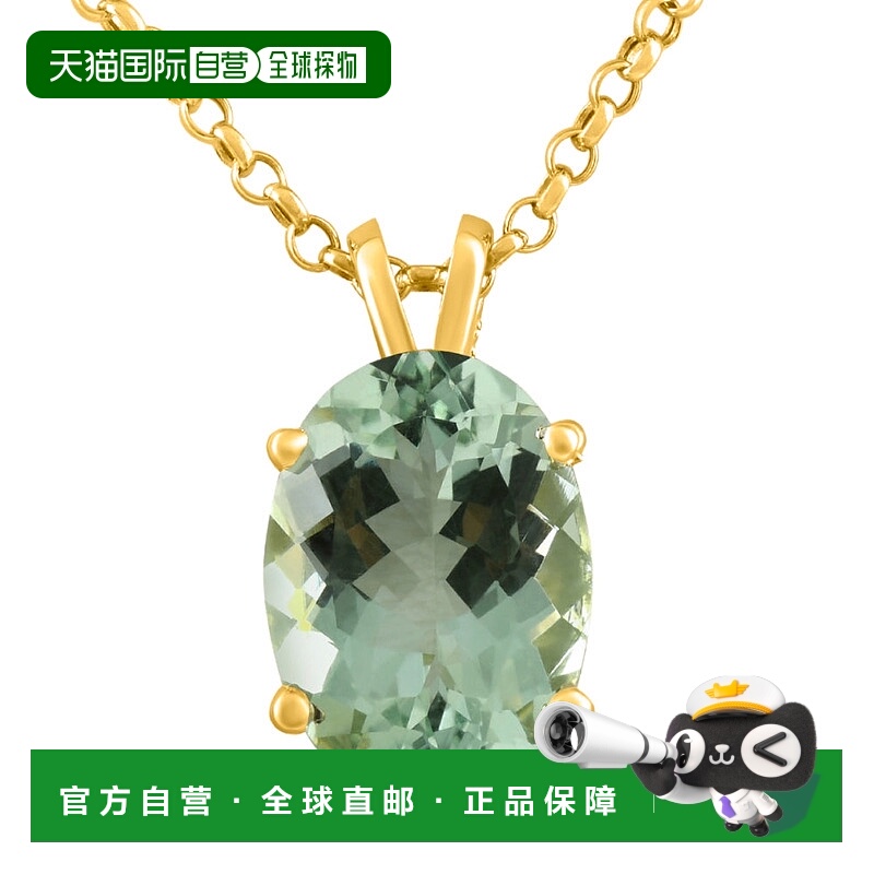 pompeii3VVS 5 1/4 克拉椭圆形绿紫水晶吊坠单石项链 14k 金 14x1