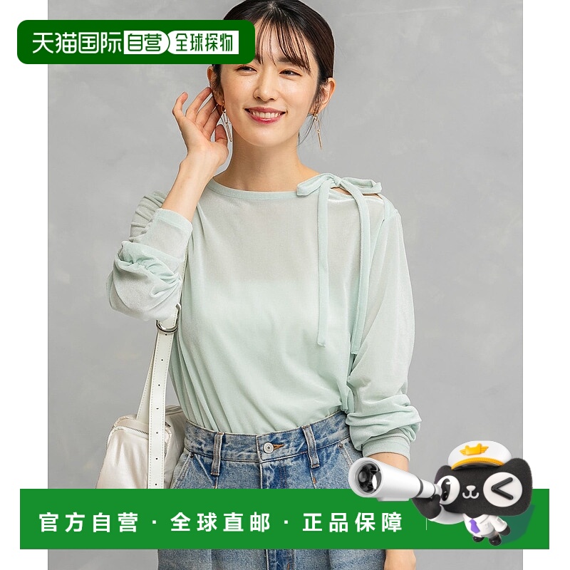 1h可退 日本直邮URBAN RESEARCH ROSSO 女装 透感贝罗阿设计针织