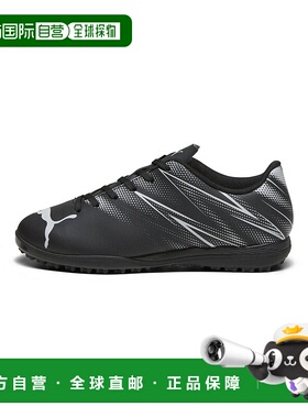 日本直邮 Attacant 儿童足球训练鞋 17 - 24.5cm 运动鞋彪马轻便