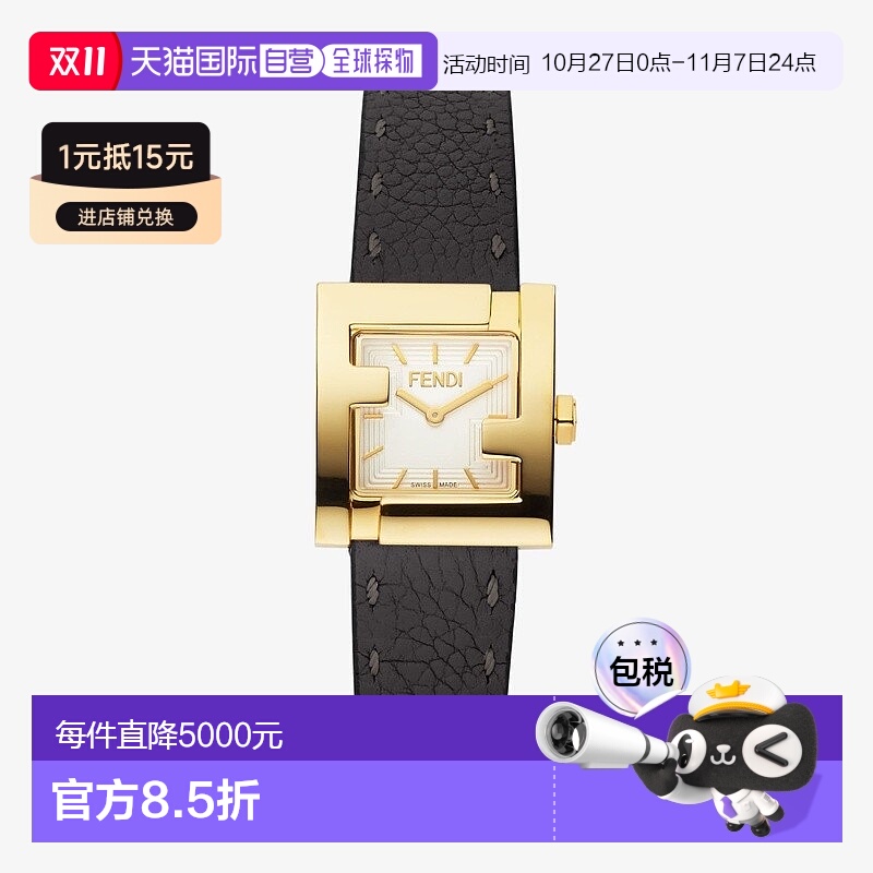 自营1h可退 欧洲直邮FENDI芬迪女士金色精钢腕表