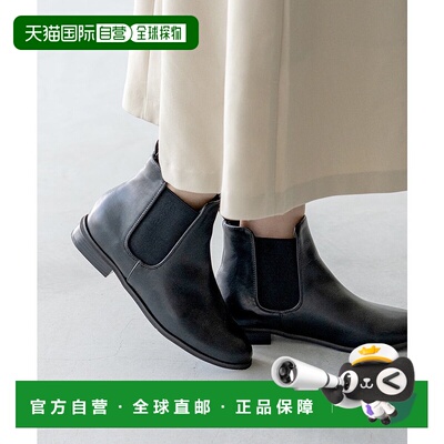 日本直邮Menue 圆头侧边透气短靴 [ME8623BW02229]