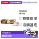 澳大利亚直邮澳洲SUNRISE绵羊油滋润保湿 6瓶正品 礼盒装 100g
