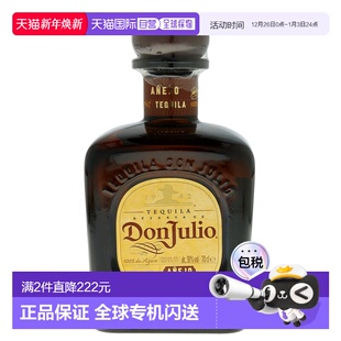 欧洲直邮don 进口洋酒 julio唐胡里奥龙舌兰38%700ml墨西哥原装