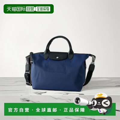 日本直邮LONGCHAMP珑骧女士Le Pliage Energy系列单肩包斜挎包通1