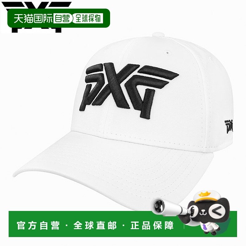 日本直邮PXG 男士 Prolight 39THIRTY 高尔夫球帽,运动包/户外包/配件,运动帽,淘宝优惠券,粉丝福利购,淘宝优惠卷