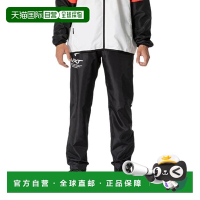 日本直邮MIZUNO N-XT防风长裤 32JFB22009（男款、女款）