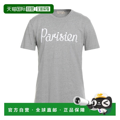 香港直邮MAISON KITSUNE 男士 T恤 grey灰色 舒适时尚