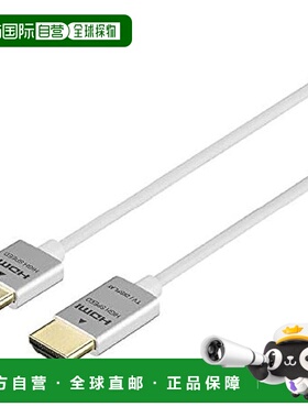 【日本直邮】BSHD3S30WH（白色）HDMI 线缆 3 米