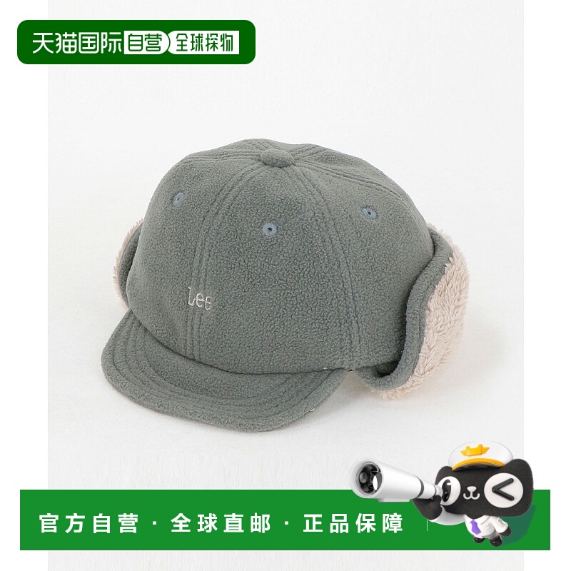 1h可退 日本直邮Lee儿童宽松防寒飞行帽 2WAY可调节耳罩设计 3838