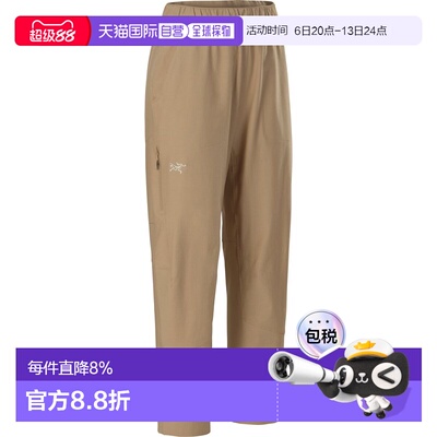 1h可退 美国直邮始祖鸟Kragg Cotton Pant女士耐磨弹力户外长裤