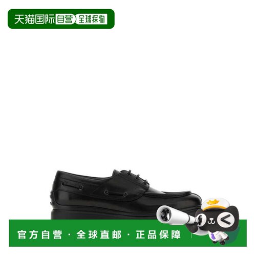 1h可退 香港直邮TOD'S 男士商务正装鞋 XXM12M0JP00D90B999 AW202