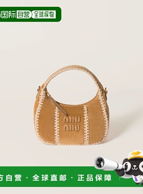 1h可退 香港直邮Miu Miu 缪缪 女士 BORSE CAMOSCIO 针织托特包 5