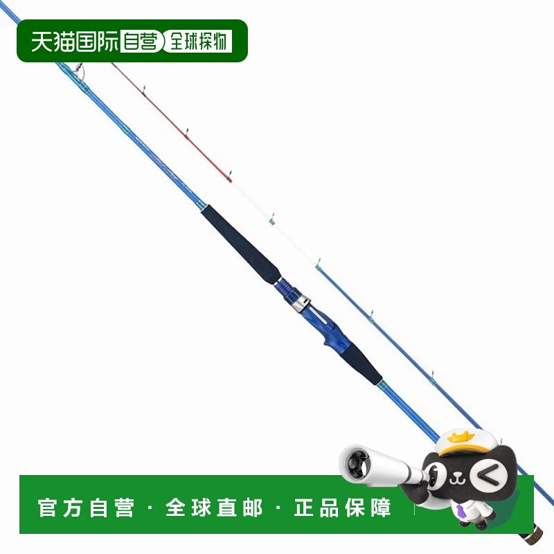 日本直邮Alpha Tackle 船竿中臂 73（25 型号）230M