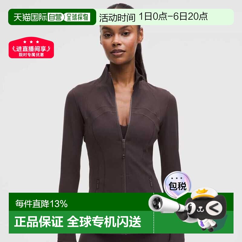 加拿大直邮lululemon露露乐蒙define长袖卫衣外套瑜伽服图片