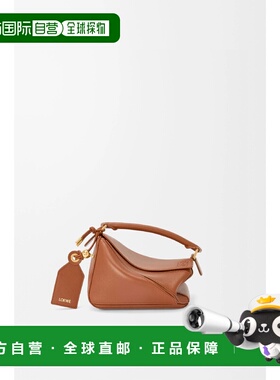 欧洲直邮LOEWE 罗意威 26春夏 A510PLIX04-3565 女士 手提包