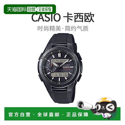 【日本直邮】CASIO 卡西欧男女手表WAVE CEPTOR WVA-M650B防水