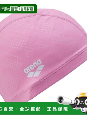 日本直邮 arena 2WAY硅胶泳帽 AS5SSC31U-PKWH 泳帽阿瑞娜
