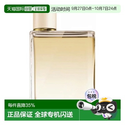 香港直邮巴宝莉/博柏利（Burberry）花与她逐梦伦敦浓香EDP 正品