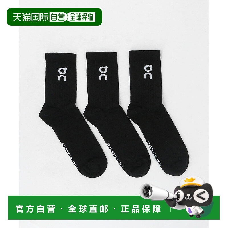 1h可退 日本直邮On昂跑 男装 简约logo高筒袜3双装 32354000004