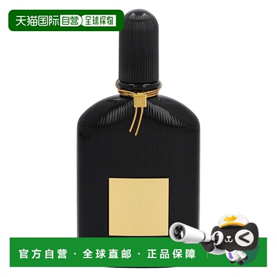 欧洲直邮Tom Ford Black Orchid Edp Spray喷雾