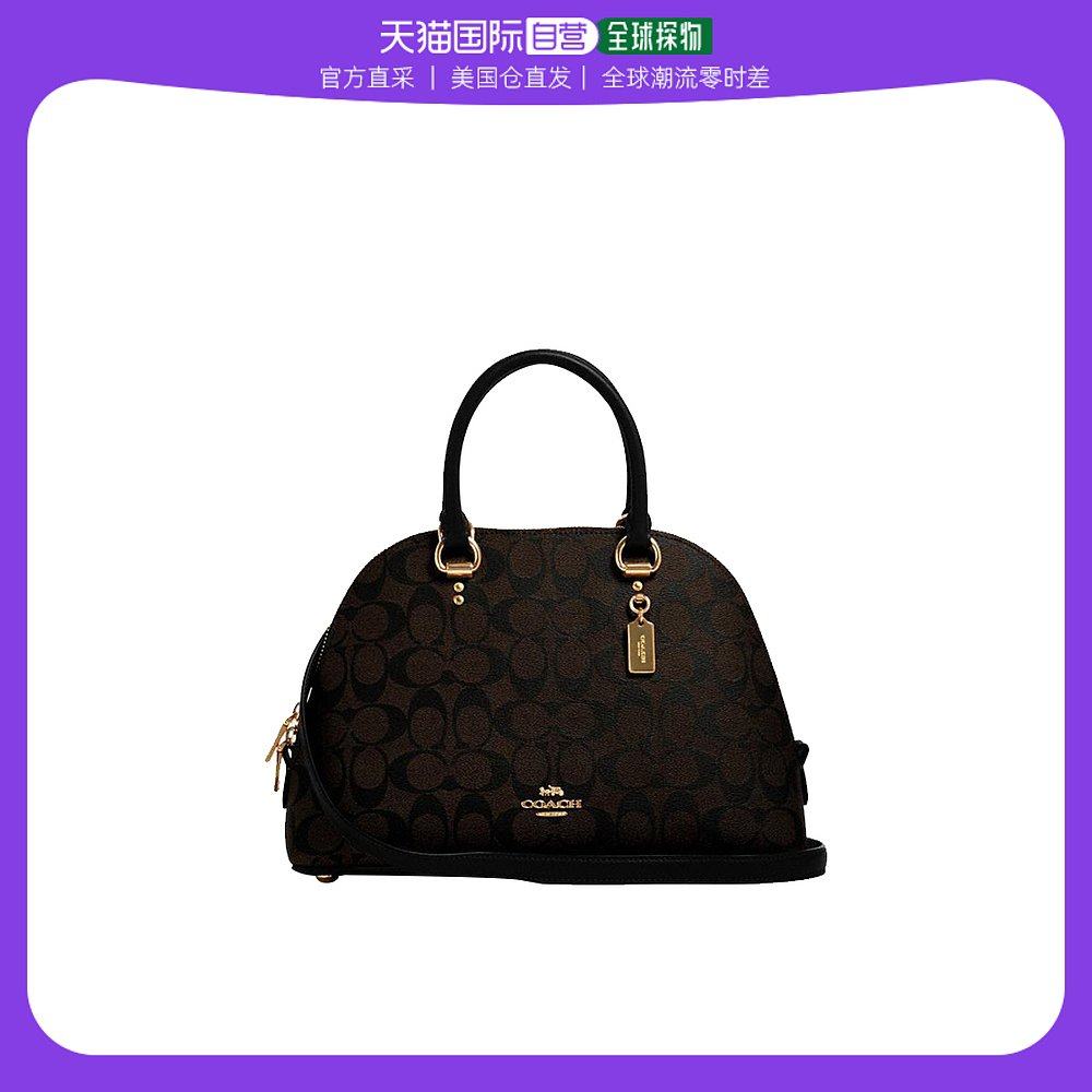 美国直邮COACH蔻驰Katy系列女士PVC拼皮单肩斜挎贝壳包2558IMAA8