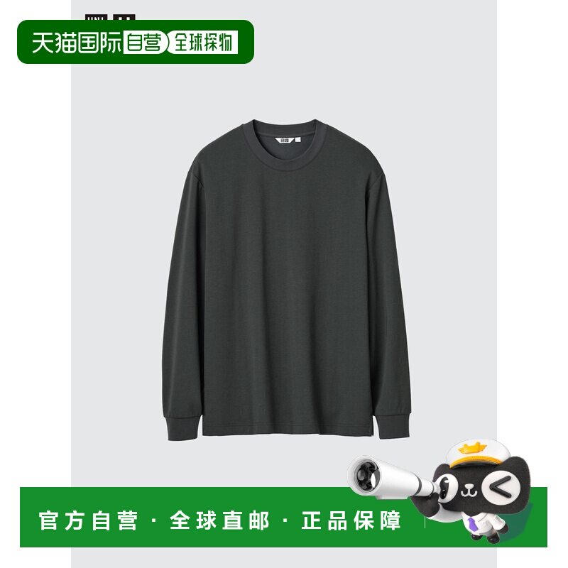 日本直邮UNIQLO优衣库 纯色套头圆领长袖T恤 男女同款 深灰色图片
