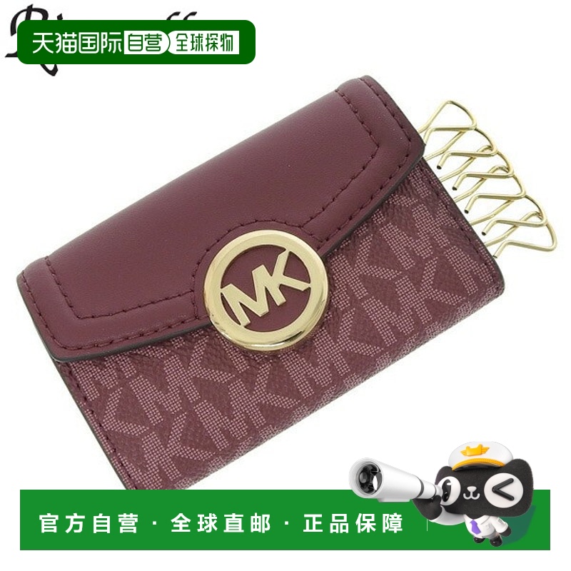 日本直邮Michael Kors 配饰 女士钥匙包 酒色 FULTON D35S0GFTP5B