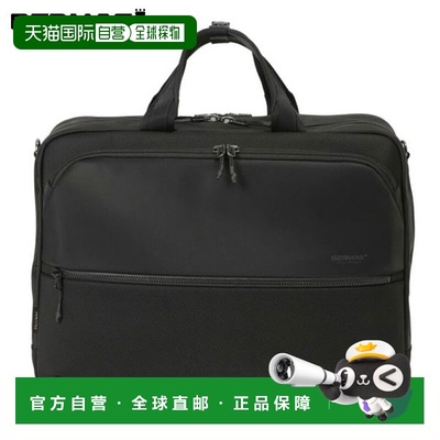 日本直邮BERMAS CITYSCAPE 短途旅行公文包40 厘米EX3 厘米商务包